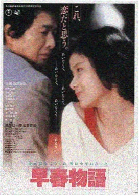 影音先锋在线免费观看 星际穿越