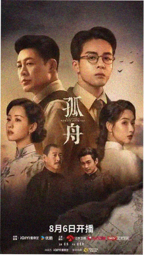 影音先锋在线免费观看 长安三万里